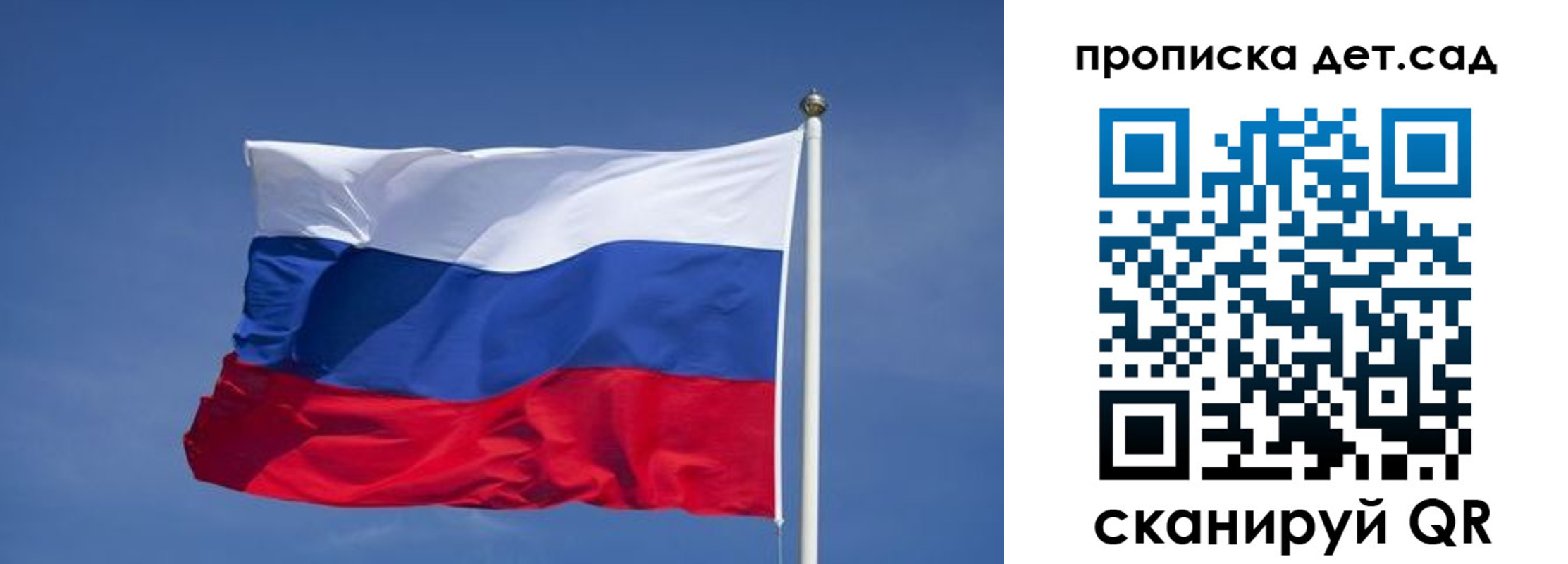 временная регистрация для всех в Новопавловске