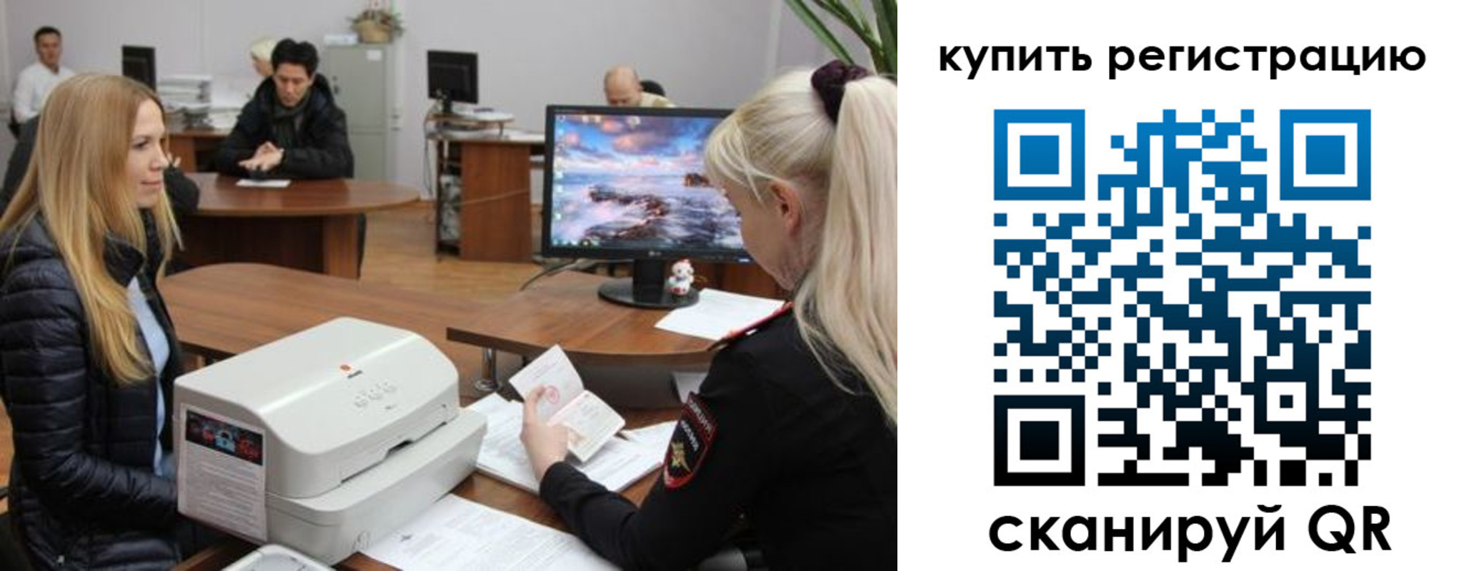 прописка в квартире в Новопавловске
