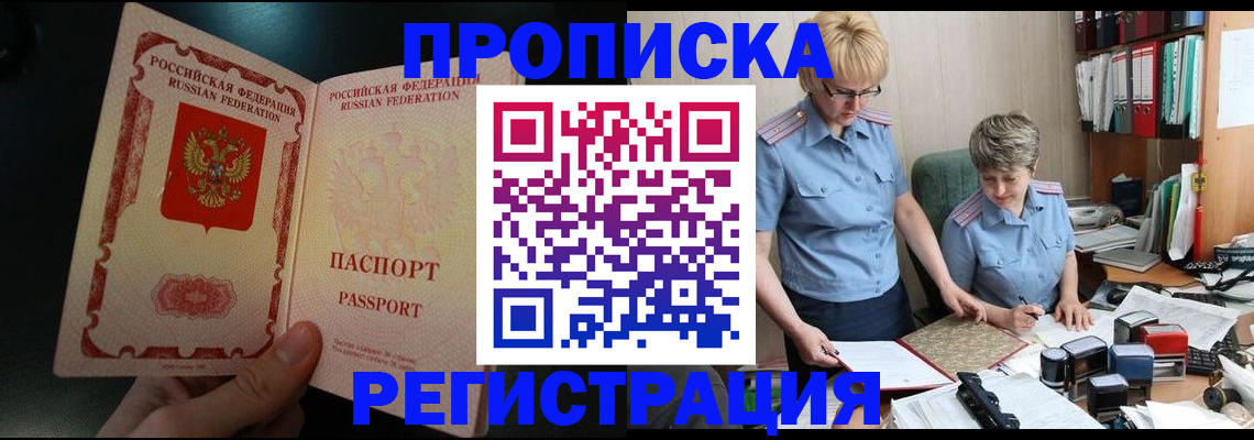 регистрация для дет. сада в Новопавловске